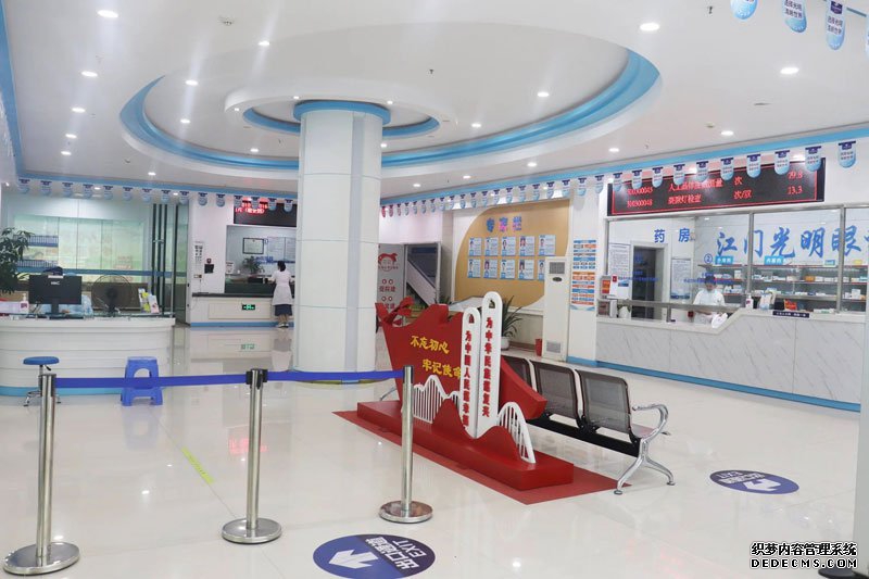 江门光明眼科医院